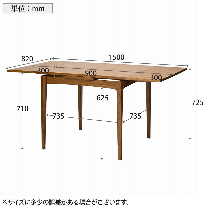 ミヤコ商事 journal standard Furniture ハビタ ダイニングテーブル