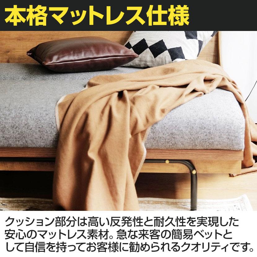 ミヤコ商事 journal standard Furniture HABITAT SOFA BED ミヤコ商事 journal standard Furniture HABITAT SOFA BED