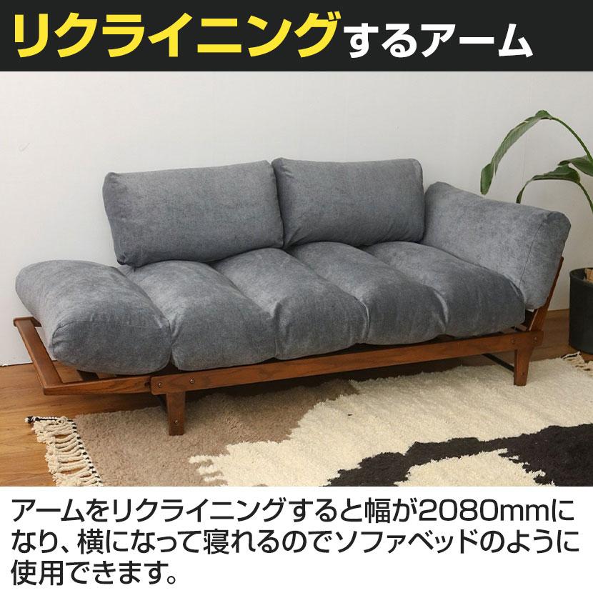 ミヤコ商事 journal standard Furniture ALVESTA SOFA アルベスタ