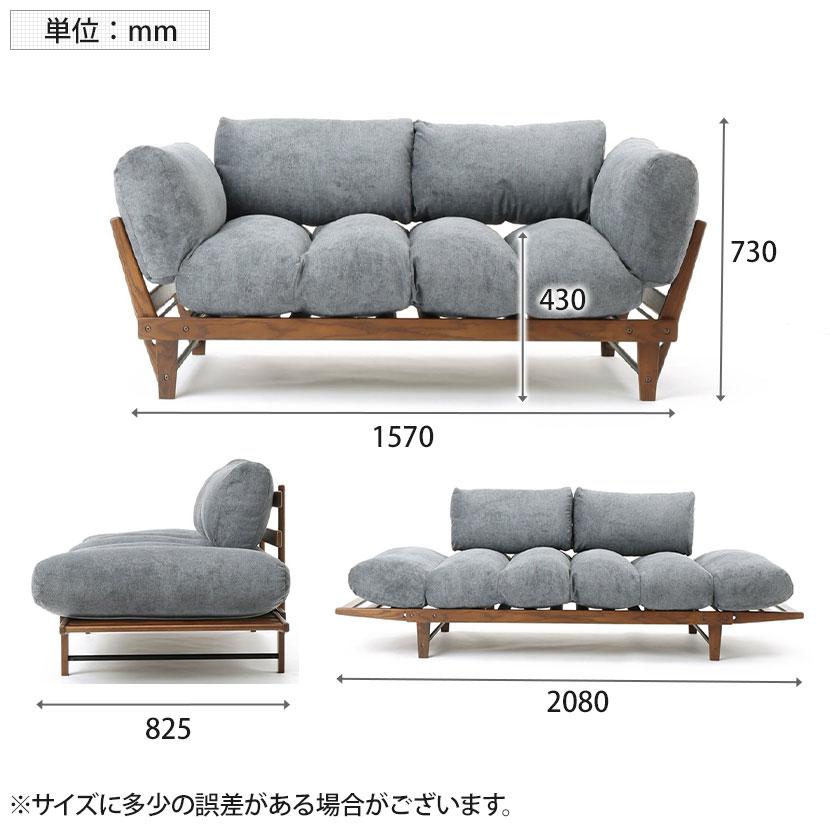 ミヤコ商事 journal standard Furniture ALVESTA SOFA アルベスタ