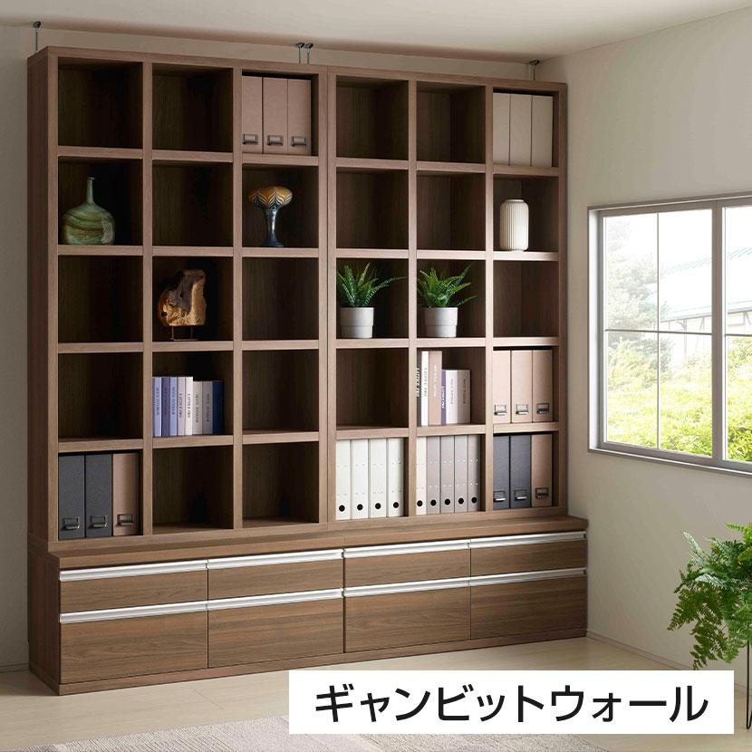 ミヤコ商事 フナモコ 書棚 ラチス ハイタイプ ディスプレイラック 格子 