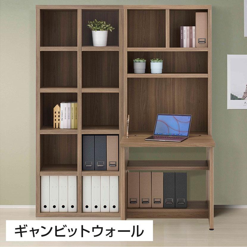 ミヤコ商事 フナモコ 書棚 ラチス ハイタイプ ディスプレイラック 格子