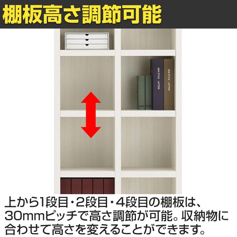 ミヤコ商事 フナモコ 書棚 ラチス ハイタイプ ディスプレイラック 格子
