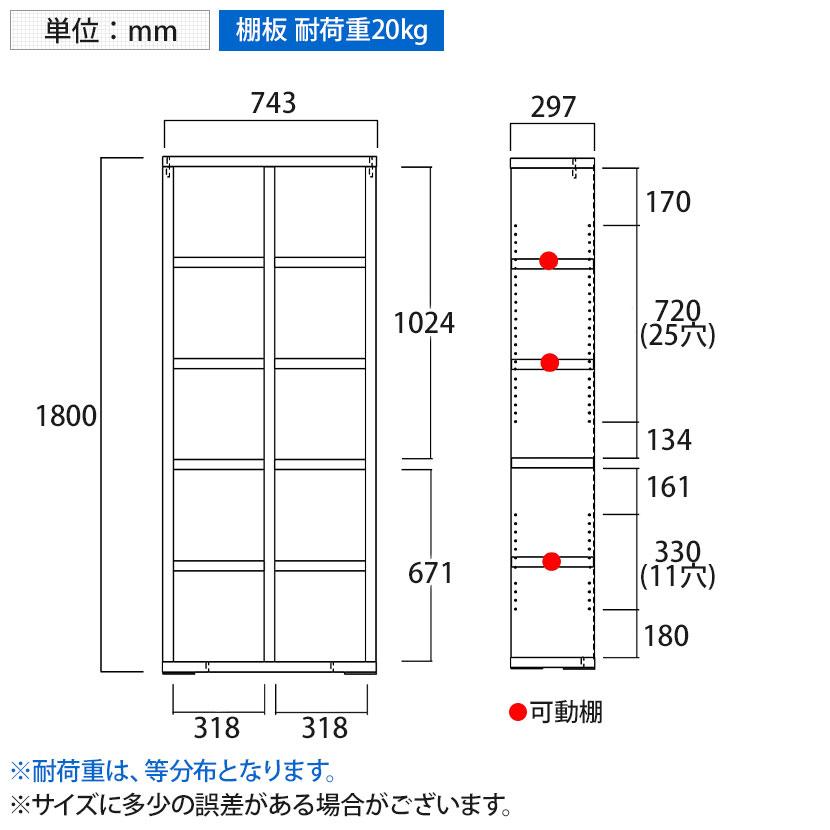 ミヤコ商事 フナモコ 書棚 ラチス ハイタイプ ディスプレイラック 格子