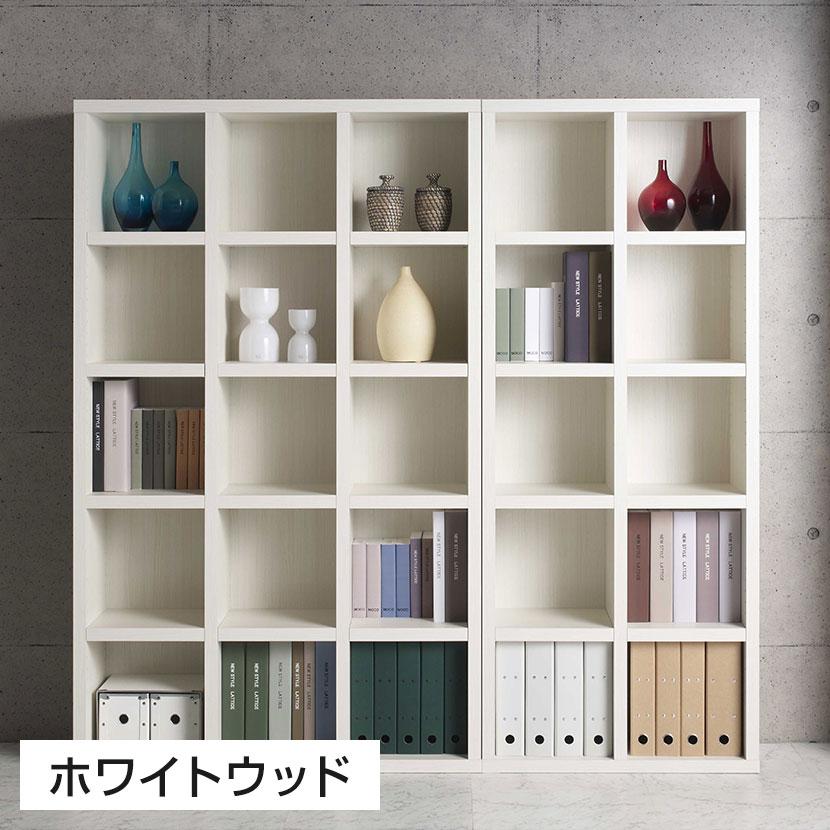 ミヤコ商事 フナモコ 書棚 ラチス ハイタイプ ディスプレイラック 格子