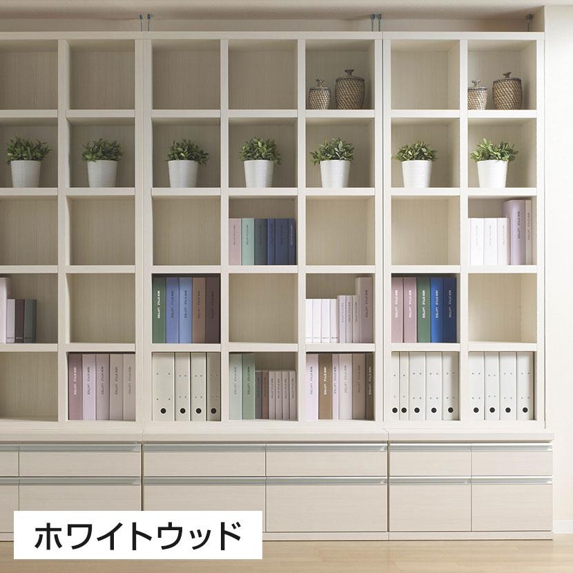 ミヤコ商事 フナモコ 書棚 ラチス ハイタイプ ディスプレイラック 格子