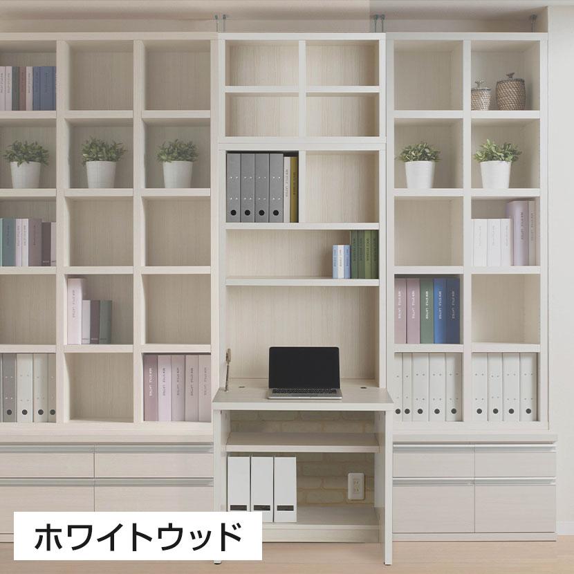 ミヤコ商事 フナモコ 書棚 ラチス ハイタイプ ディスプレイラック 格子