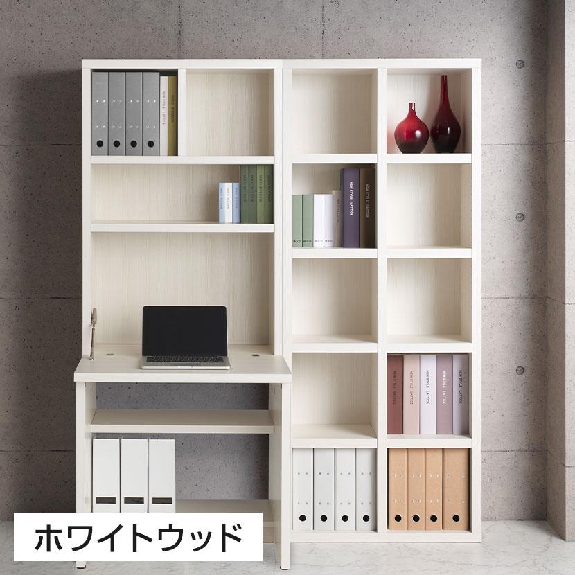 ミヤコ商事 フナモコ 書棚 ラチス ハイタイプ ディスプレイラック 格子