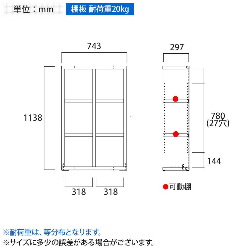 ミヤコ商事 フナモコ 書棚 ラチス ロータイプ ディスプレイラック 格子