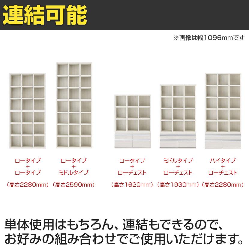 フナモコ ラチス コミック ローチェスト 幅743×奥行448×高さ476mmの画像