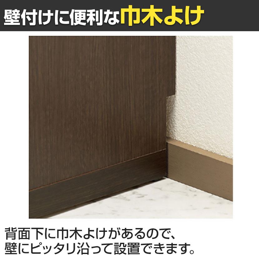 フナモコ ラチス コミック ローチェスト 幅743×奥行448×高さ476mmの画像