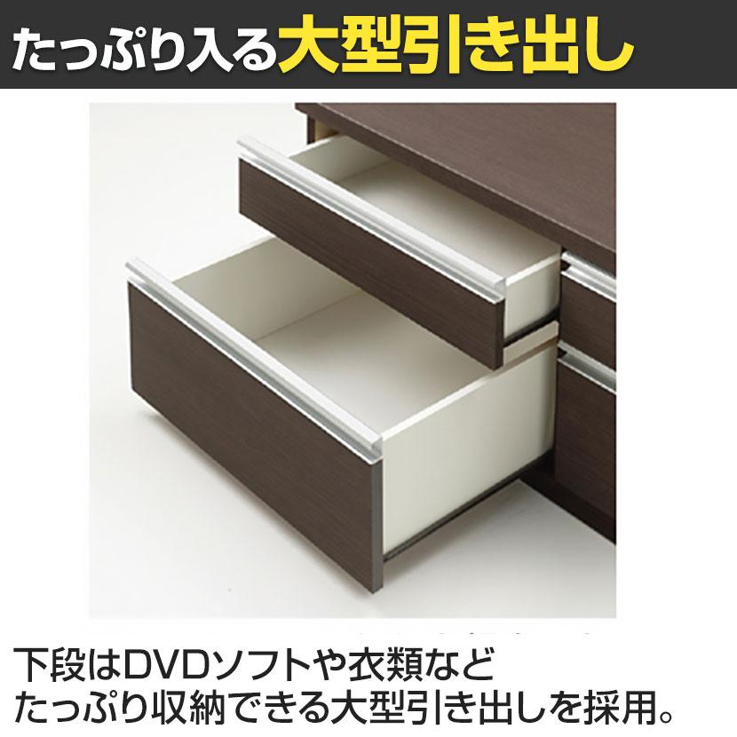 フナモコ ラチス コミック ローチェスト 幅743×奥行448×高さ476mmの画像