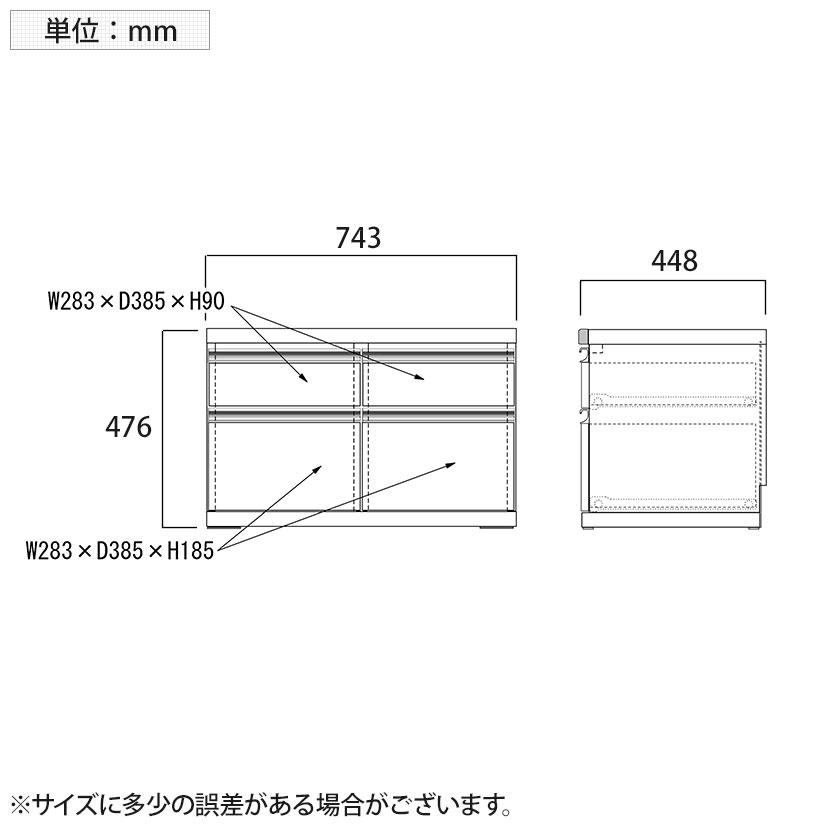 フナモコ ラチス コミック ローチェスト 幅743×奥行448×高さ476mmの画像