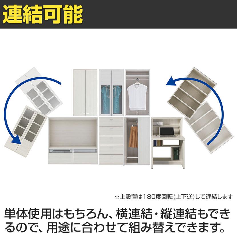 フナモコ システム収納 リビングシェルフ 板扉 幅743×奥行387×高さ1138mmの画像