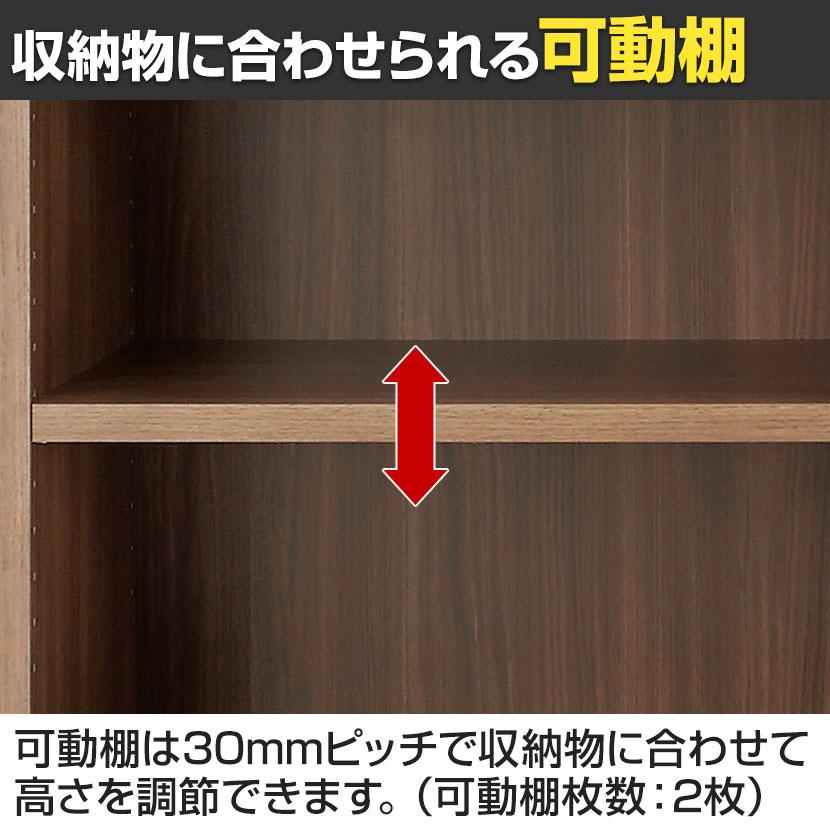 フナモコ システム収納 リビングシェルフ 板扉 幅743×奥行387×高さ1138mmの画像