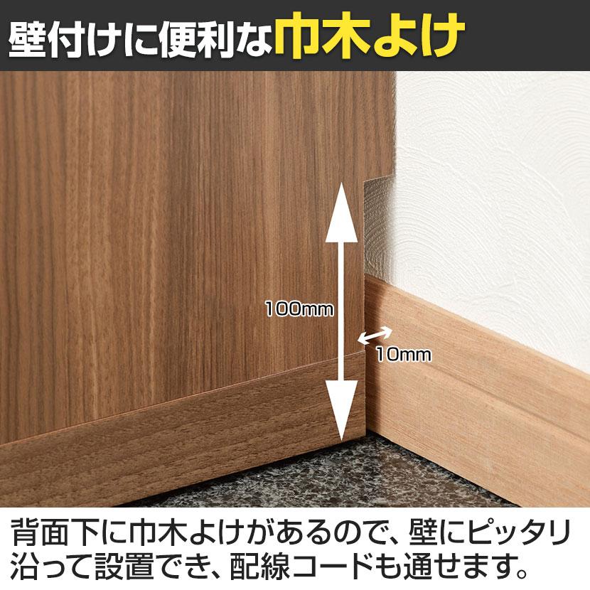 フナモコ システム収納 リビングシェルフ 板扉 幅743×奥行387×高さ1138mmの画像