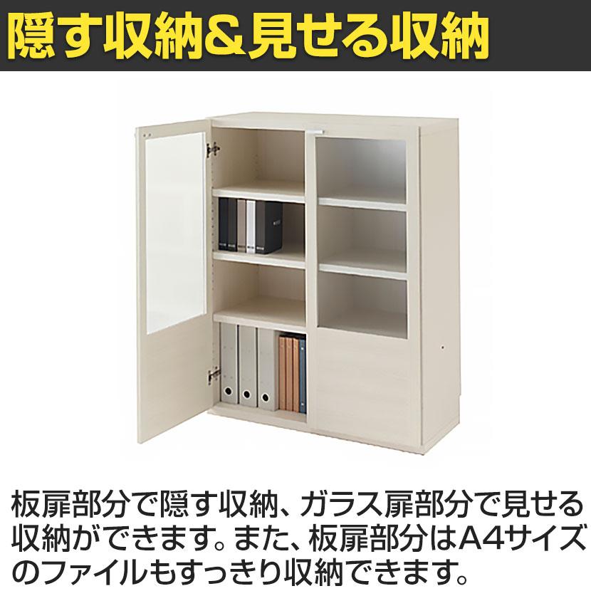 フナモコ システム収納 リビングシェルフ ガラス扉 幅600×奥行385×高さ1138mmの画像