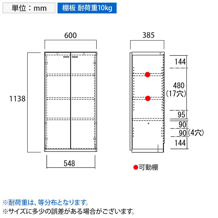 フナモコ システム収納 リビングシェルフ ガラス扉 幅600×奥行385×高さ1138mmの画像