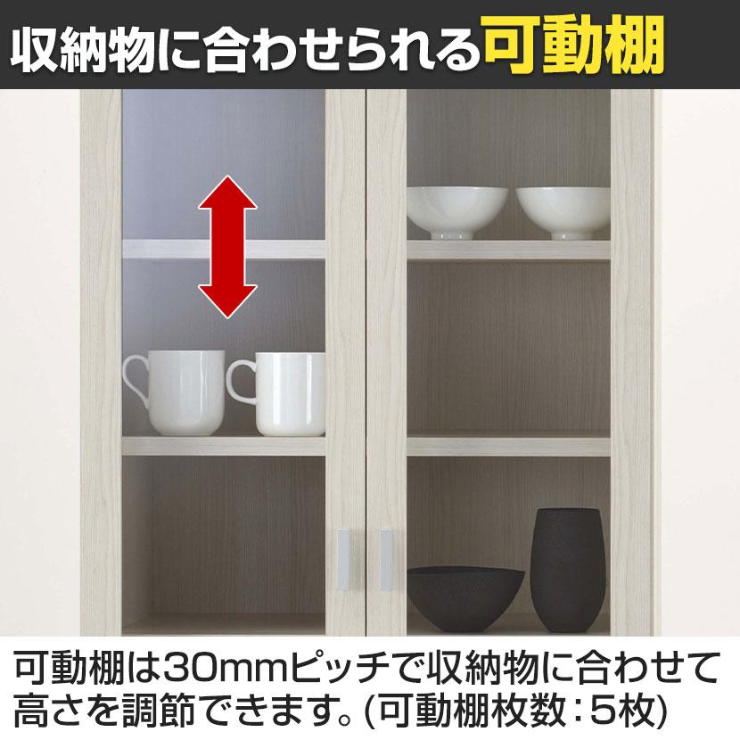 ミヤコ商事 フナモコ 食器棚 スマートキッチン 幅602×奥行445×高さ 