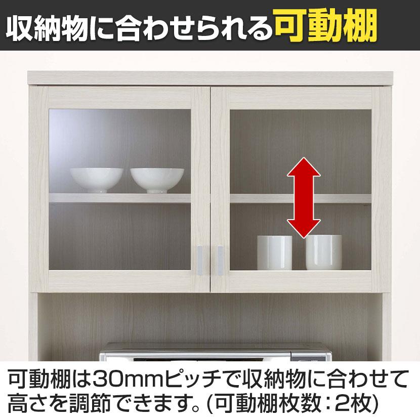 ミヤコ商事 フナモコ レンジボード スマートキッチン 幅792×奥行445×高