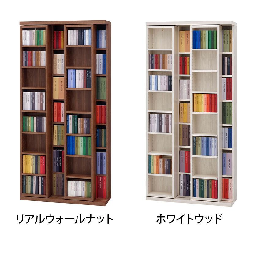 フナモコ スライド書棚 ダブル PRO 奥行300mm コミック収納 幅880×奥行300×高さ1800mmの画像