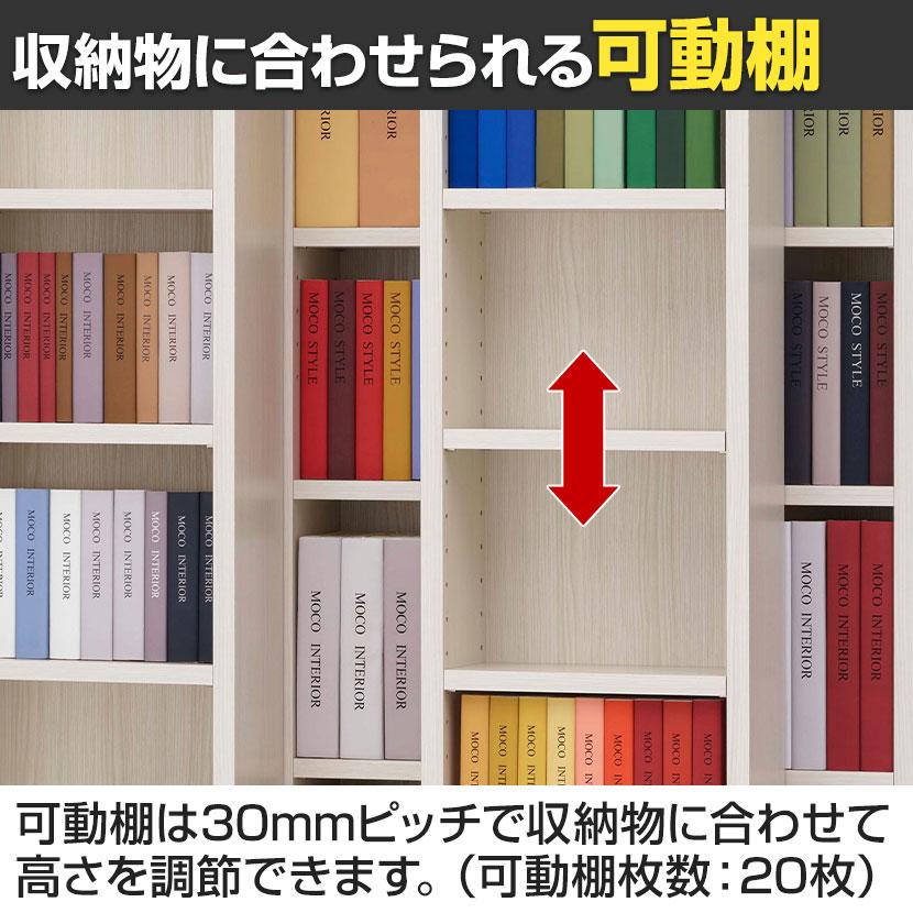 フナモコ スライド書棚 ダブル PRO 奥行300mm コミック収納 幅880×奥行300×高さ1800mmの画像