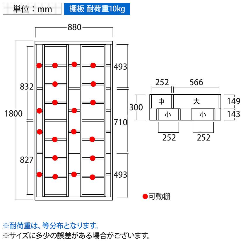フナモコ スライド書棚 ダブル PRO 奥行300mm コミック収納 幅880×奥行300×高さ1800mmの画像