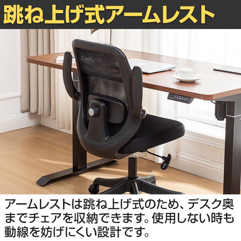 upside DO Livli デスクチェア オフィスチェア テレワーク ランバー 