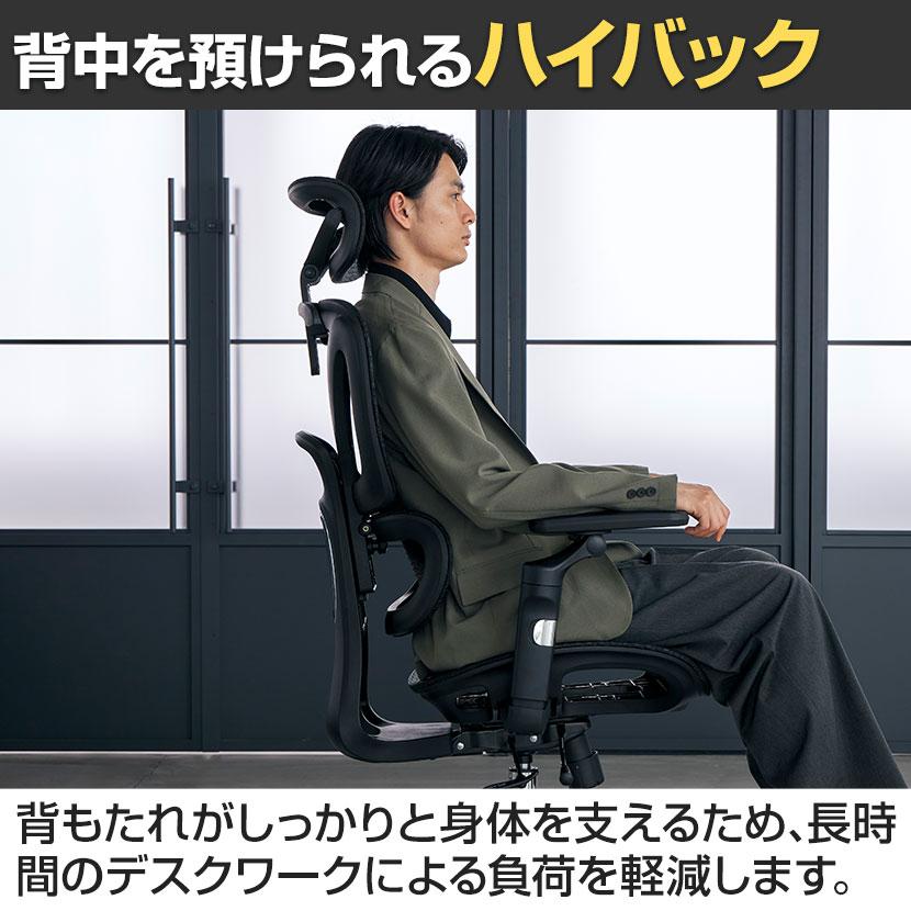 upside DO SOLARIS エルゴノミクスチェア オフィスチェア 6D