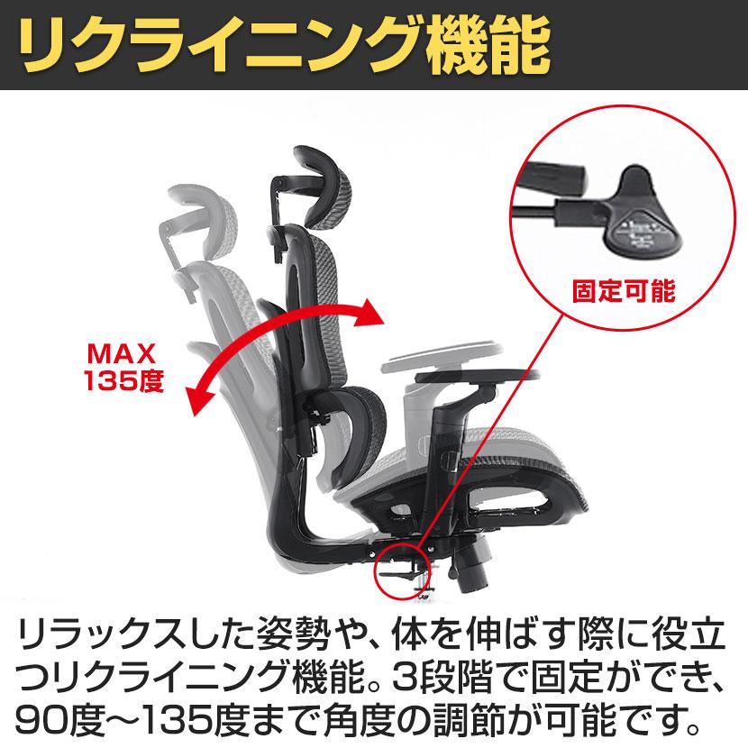 upside DO SOLARIS エルゴノミクスチェア オフィスチェア 6D
