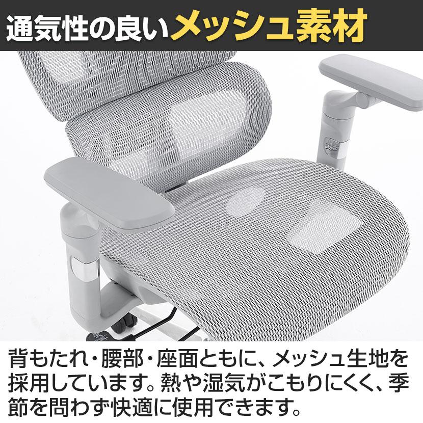 こいずみ。 upside DO SOLARIS エルゴノミクスチェア オフィスチェア 6D