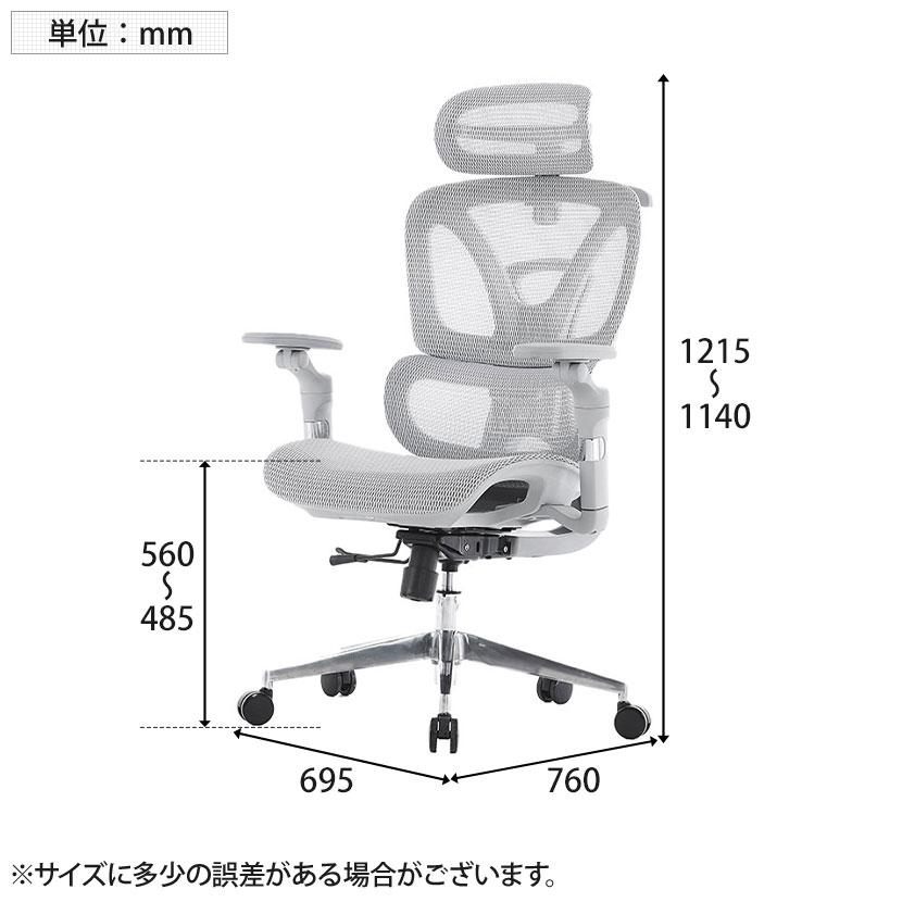 upside DO SOLARIS エルゴノミクスチェア オフィスチェア 6D