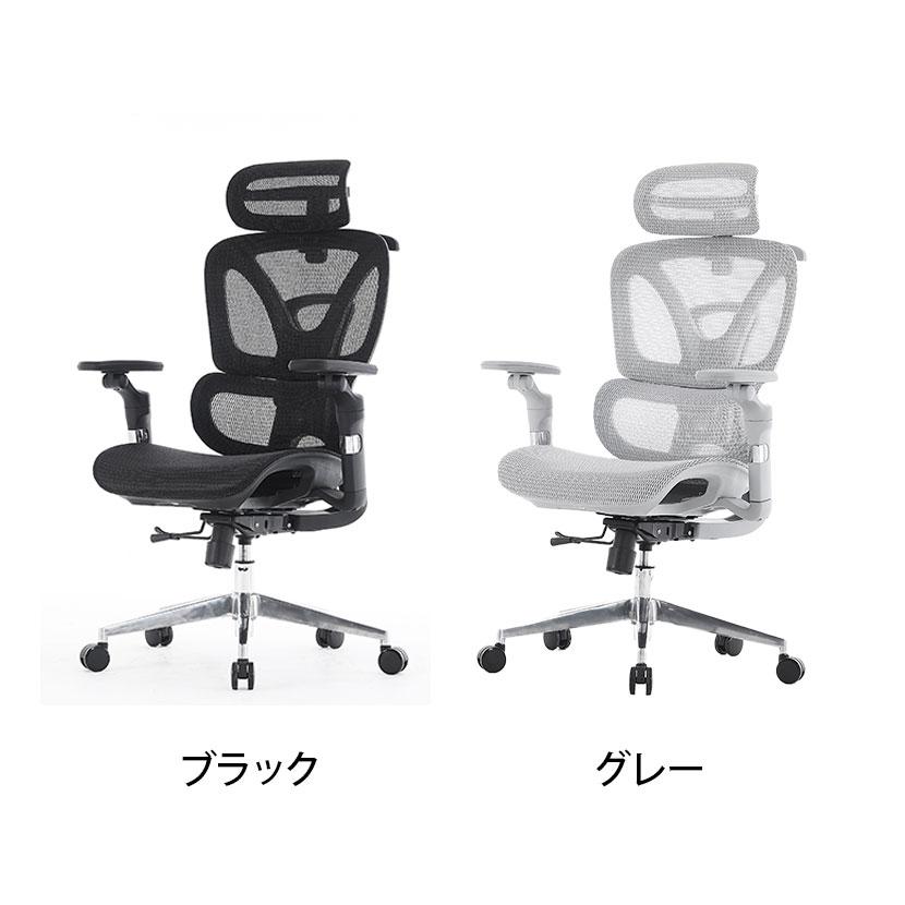 upside DO SOLARIS エルゴノミクスチェア オフィスチェア 6D