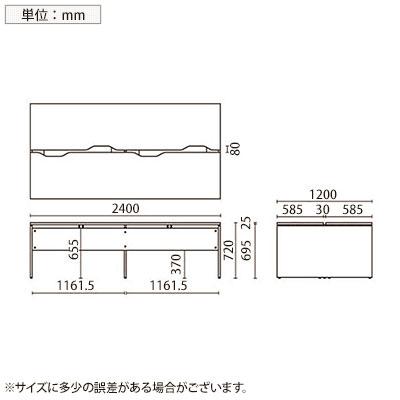 プラス b-Foret ビーフォレット フリーアドレスデスク 両面タイプ 幅2400×奥行1200×高さ720mmホワイト ミディアムウッド BF-2412-J_9
