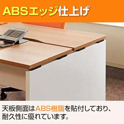 プラス b-Foret ビーフォレット フリーアドレスデスク 両面タイプ 幅2400×奥行1200×高さ720mmホワイト ミディアムウッド BF-2412-J_6