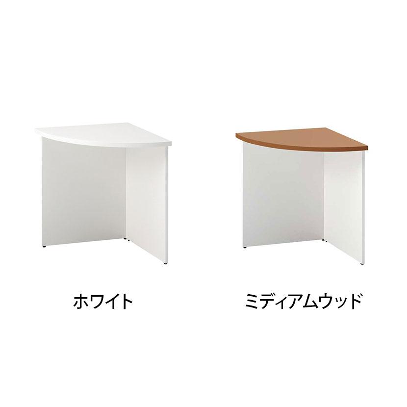プラス b-Foret ビーフォレット ローコーナーカウンター 受付カウンター 本体ホワイト 幅585×奥行585×高さ700mm BF-L-90の画像