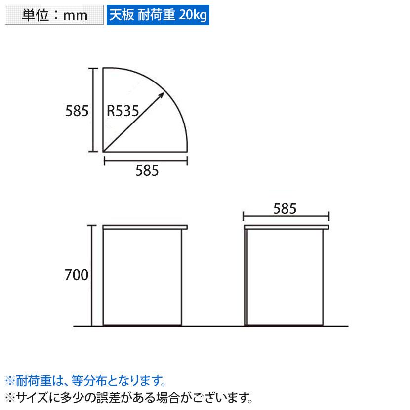 プラス b-Foret ビーフォレット ローコーナーカウンター 受付カウンター 本体ホワイト 幅585×奥行585×高さ700mm BF-L-90の画像