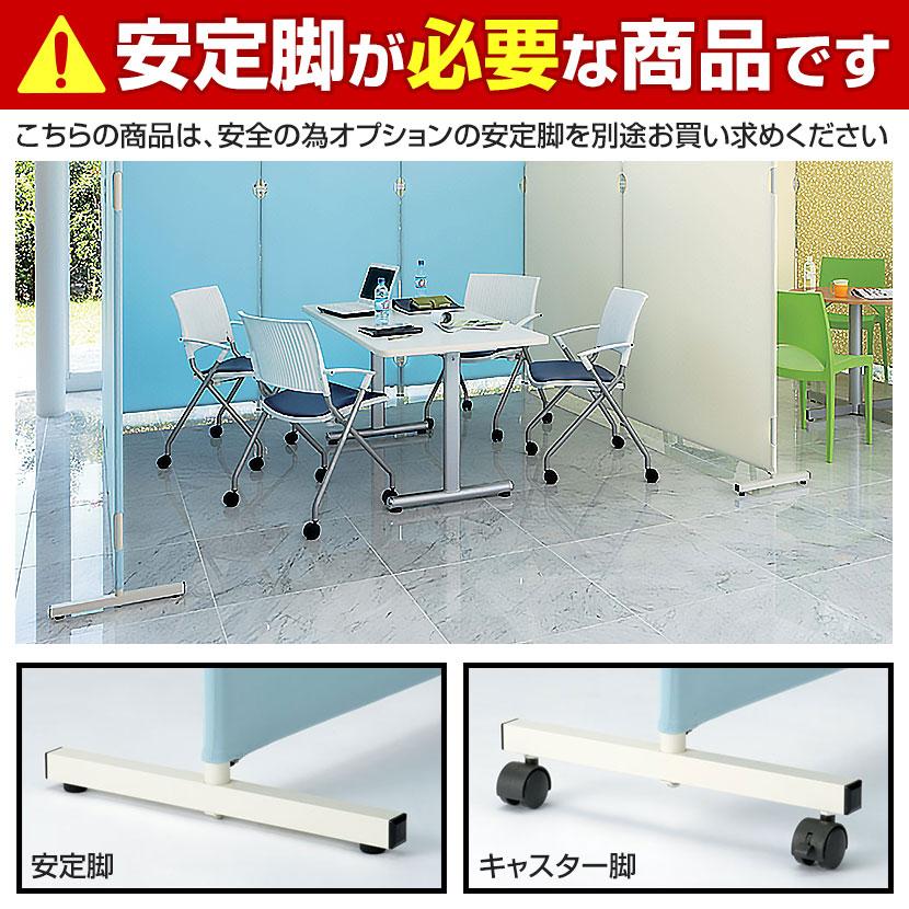 衝立　間仕切り　両面 JOINTEX（ジョインテックス） EP-1812 EPパネル ローパーティション 布