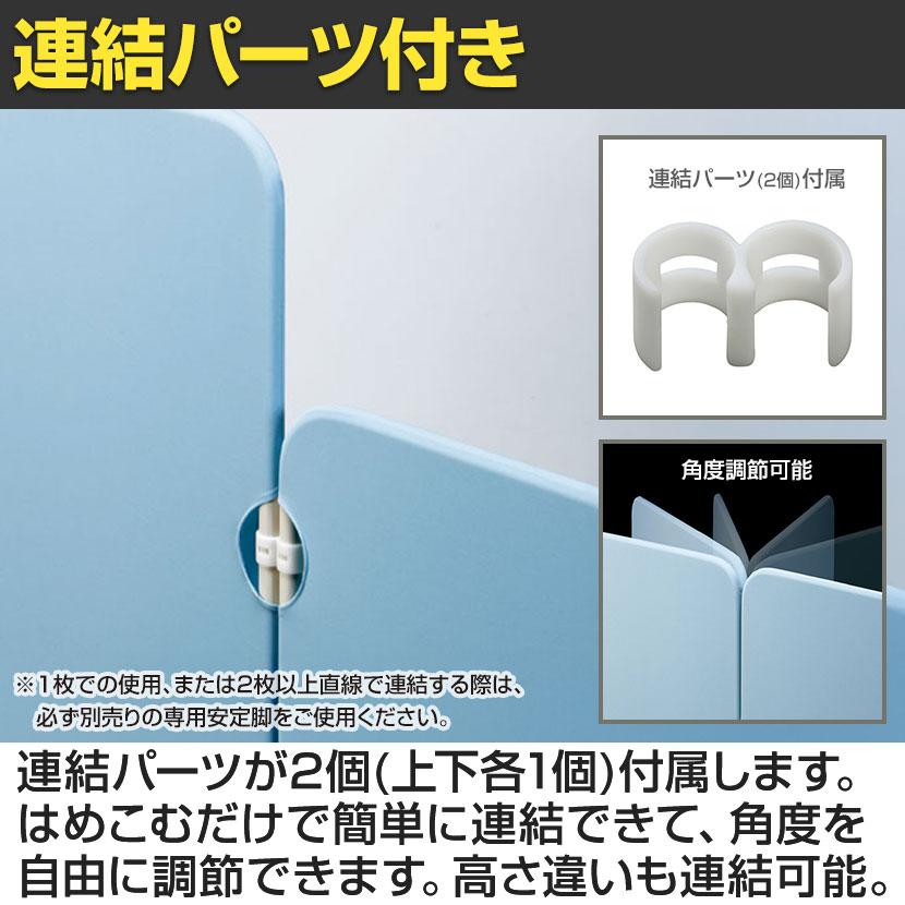 JOINTEX（ジョインテックス） EP-1812 EPパネル ローパーティション 布