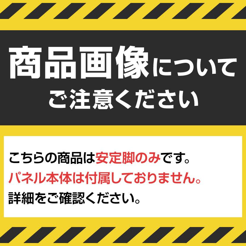 JOINTEX - オプション EP-3空想科学小説 EPダイアログボックス専用 兼ね合い脚 3連用 キャスター付き添い人 ローパーティション 幅58×奥ふかさ520×高さ88粍 ジョインテックス