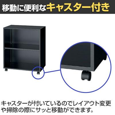 GT-05ADW | GTシリーズ アンダーデスクワゴン 2段 棚板可動式 キャスター付き オープンタイプ ファイルワゴン オフィスワゴン 収納 幅540×奥行330×高さ616mm_7