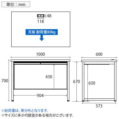 GT-1060 | GTシリーズ ワークテーブル オフィスデスク 平机 事務机 配線穴付き 幕板付き 幅1000×奥行600×高さ700mm_13