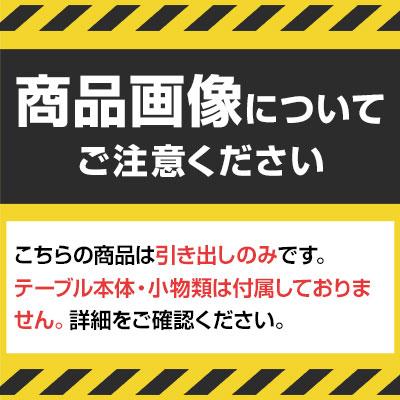 JOINTEX（ジョインテックス） オプション GT-1200HS | GTテーブル