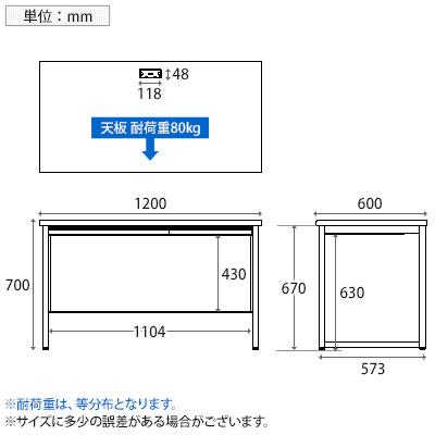 JOINTEX（ジョインテックス） GT-1260 | GTシリーズ ワークテーブル