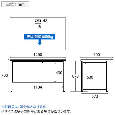 JOINTEX（ジョインテックス） GT-1270 | GTシリーズ ワークテーブル