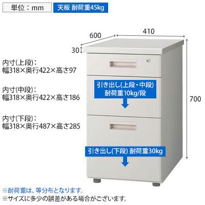 JOINTEX（ジョインテックス） GT-463WTR | GTシリーズ 脇机 3段 オール