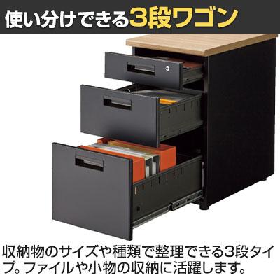 JOINTEX（ジョインテックス） GT-463WTR | GTシリーズ 脇机 3段 オール
