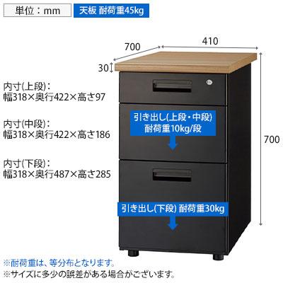 新品　GESWGシリーズ チェスト 3段スチールモバイルワゴン 直接引取可 大川産 職人が作るワゴンチェスト 3段｜ファミリー・ライフ公式通販