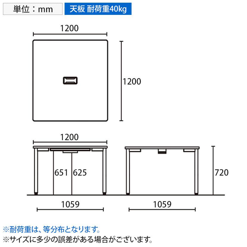 HY-1212A HYシリーズ フリーアドレスデスク ミーティングテーブル 会議テーブル 配線ボックス付き 幅1200×奥行1200×高さ720mm ジョインテックスの画像
