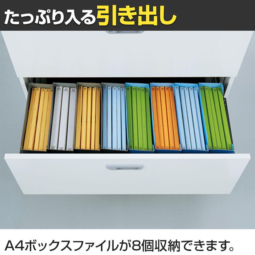 JOINTEX（ジョインテックス） JE-105H-3 Je ラテラル3段保管庫 下置き